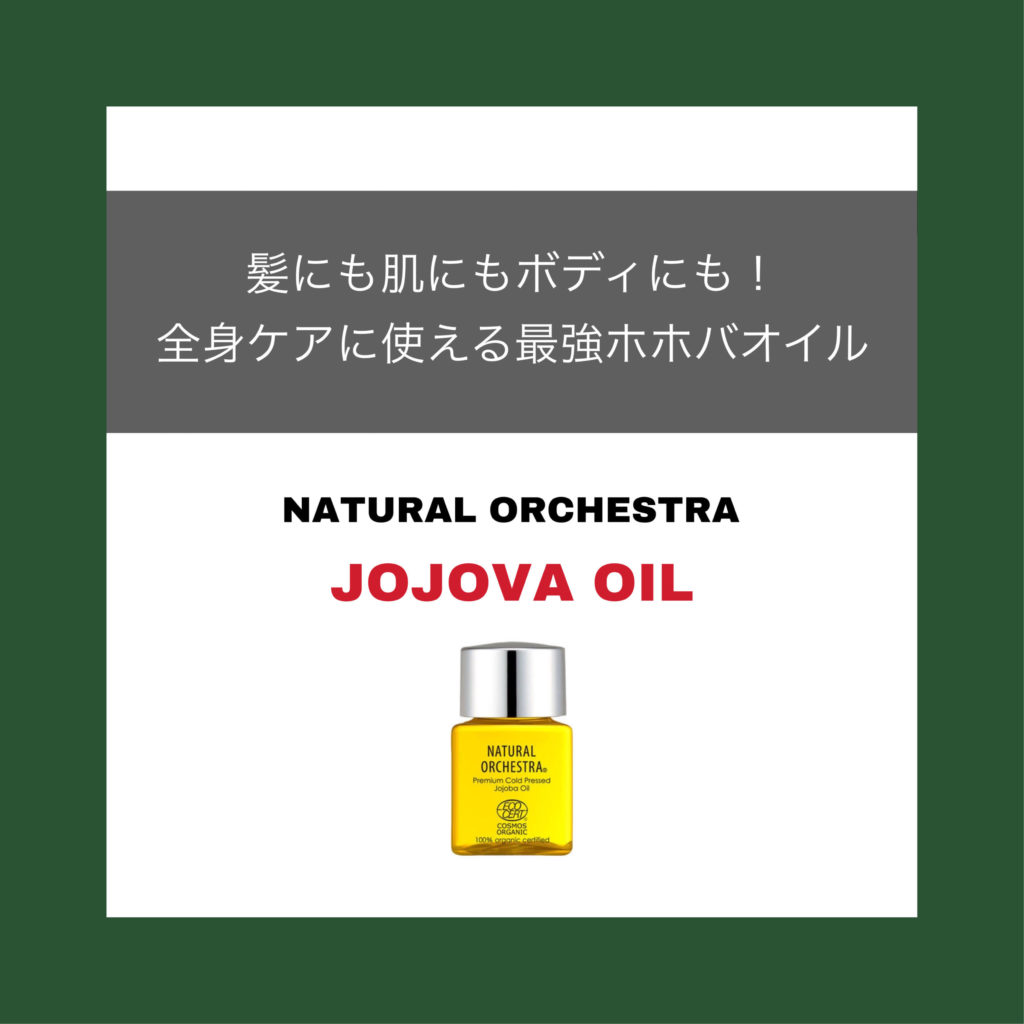 natural_orchestra_jojovaoil
